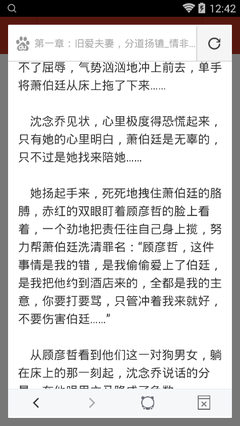 乐鱼官方app